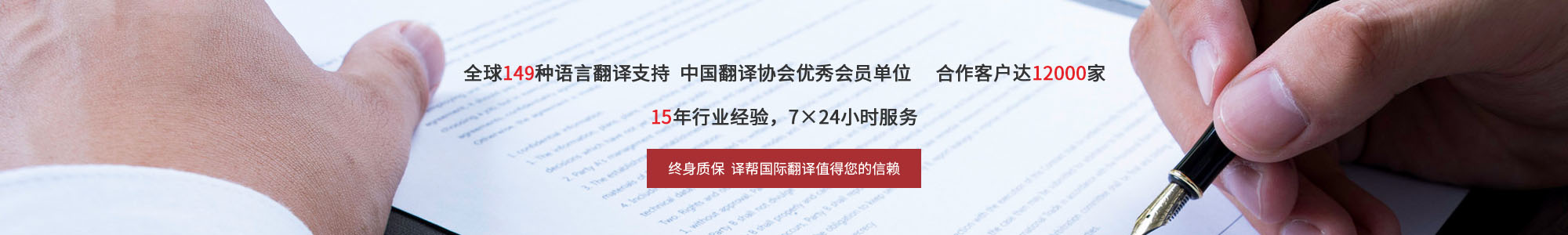 英語翻譯,正規(guī)英語翻譯,正規(guī)英語翻譯公司,英語翻譯服務(wù),正規(guī)英語翻譯機(jī)構(gòu),英語翻譯價格,英文翻譯